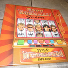 Eppu Normaali Jackpot - 101 Eppu-klassikkoa 1978-2009 -UUSI - pikkukuva 1