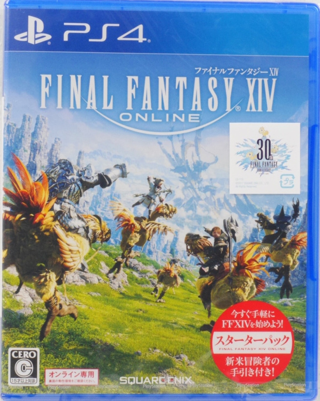 Final Fantasy XIV Online Starter Edition (Japane