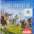 Final Fantasy XIV Online Starter Edition (Japane - pikkukuva 1