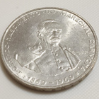 Portugali 50 Escudos 1969, Marechal Carmona, Hopeakolikko - pikkukuva 3