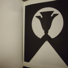FORM HORST  ( 1992 ) Sis. postikulut - pikkukuva 2