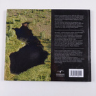 Hannu Vallas : Destination Finland : aerial landscapes = ... - pikkukuva 2
