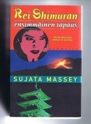 Sujata Massey : Rei Shimuran ensimmäinen tapaus ,1p