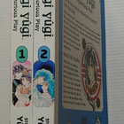 Yu Watase - Fushigi Yugi 1-2 - pikkukuva 2