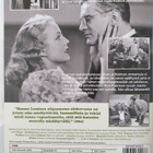 PUCK DVD - pikkukuva 2