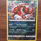 Pokemon Krookodile 85/149 Reverse holo - pikkukuva 1
