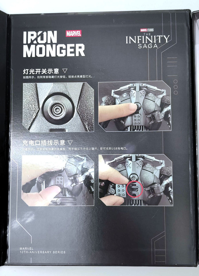Item image