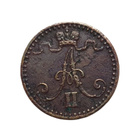 1 Penni 1870 - Harvinainen! - pikkukuva 2