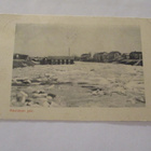 Kauhava (o) - 1915 - pikkukuva 1