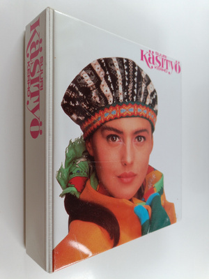 Suuri käsityökerho vuosikerta 1986