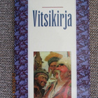 POKKARISTO - VITSIKIRJA toim. Virve Sammalkorpi - pikkukuva 1