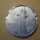 CCCP (Ukraina): Rivnen kaupungin 700-vuotismitali - pikkukuva 1