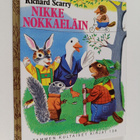 Richard Scarry : Nikke Nokkaeläin - pikkukuva 1