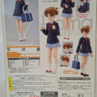 Ui Hirasawa Figma - pikkukuva 2