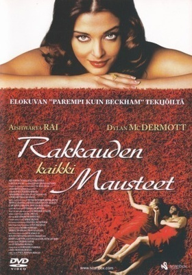 Rakkauden Kaikki Mausteet - DVD