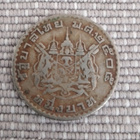 THAILAND 1 BAHT 1962  (KO-282) - pikkukuva 2