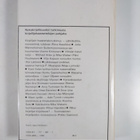Ritva (toim.) Haavikko : Rivien takaa : nykykirjallisuude... - pikkukuva 2