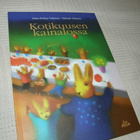 Tiitinen Kotikuusen kainalossa - pikkukuva 1