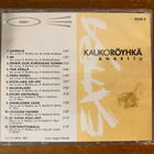 Kauko Röyhkä - Narttu Extra CD - pikkukuva 2