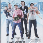 Sinkkuelämän säännöt DVD - pikkukuva 1