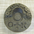 Outokumpu Oy mitali 75 V 1985 / Heikki Häiväoja 1985. - pikkukuva 2