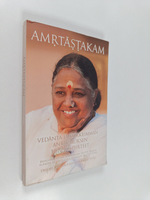 Swami Ramakrishnananda Puri : Amritashtakam