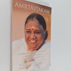Swami Ramakrishnananda Puri : Amritashtakam - pikkukuva 1