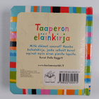 Stella Baggott : Taaperon eläinkirja - pikkukuva 2