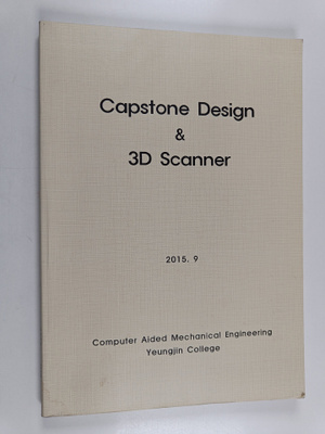 Capstone Design & 3D Scanner 2015. 9