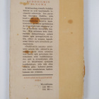 Bhikkhu Subhadra : Buddhismin sanoma : Buddha - oppi - ve... - pikkukuva 2