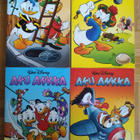 Aku Ankka neljännesvuosikerta Osat 1-4 (1998 ) - pikkukuva 1