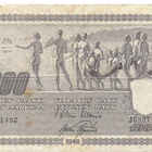 1000 markkaa 1945, Litt. B - pikkukuva 1