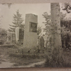 Eräjärvi: 1928 Sankaripatsas *** (619) - pikkukuva 1