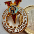 CCCP Ruuvimerkki Urheiluseura Työläisreservit Kisat 1950-l - pikkukuva 1