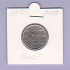 Kuwait 50 Fils v.2005 KM#13 - pikkukuva 1
