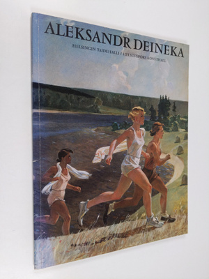 Aleksandr Deineka : Aleksandr Deineka : 1899-1969