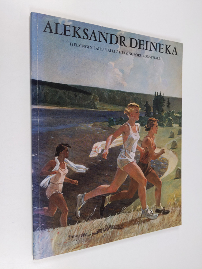 Aleksandr Deineka : Aleksandr Deineka : 1899-1969