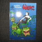 Nemi albumi 2006 Kevättä hampaissa - pikkukuva 1