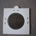 10 penniä 1865 kl. 5 - pikkukuva 2