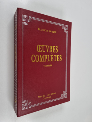 Mahmoud Tarchouna : Oeuvres completes - ecrits en langue ...