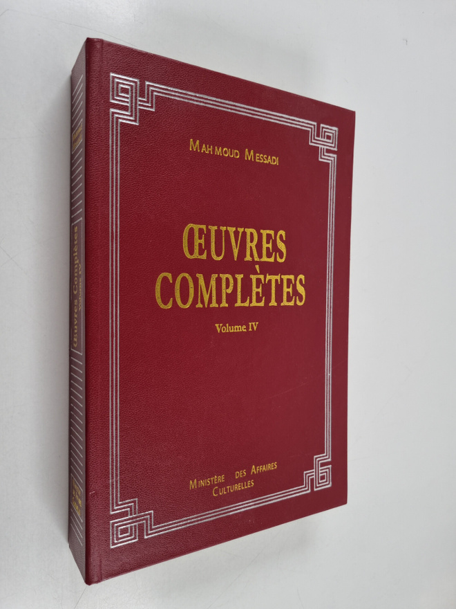 Mahmoud Tarchouna : Oeuvres completes - ecrits en langue ...