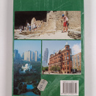 Michael C. Hall : Integrated heritage management : princi... - pikkukuva 2