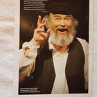Viulunsoittaja katolla 2007 Jyväskylän kaupungin teatteri es - pikkukuva 2