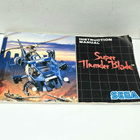 Megadrive - Super Thunder Blade - pikkukuva 3