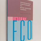 Umberto Eco : Oppineisuuden osoittaminen eli miten tutkie... - pikkukuva 1