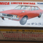 Mitsubishi Colt Galant AIIGS 4D Red 1977 Tomica Limited 1:64 - pikkukuva 2