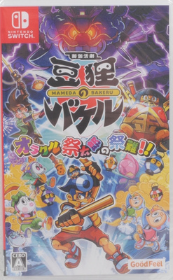 Otogi Katsugeki Mameda no Bakeru: Oracle Saitarou no Saina