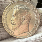 Venäjä 1 Rupla 1910. Hopea. - pikkukuva 1