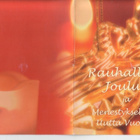 cd, Musica Fidei - Soiva kultalyhde 2007 [hengelliset laulut - pikkukuva 2
