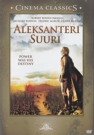 Aleksanteri Suuri  -  DVD